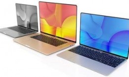 苹果最新款笔记本爆料,颠覆性设计，性能与轻薄并存