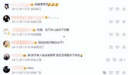 房大锤最新爆料,最新爆料背后的惊人真相